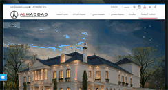 Desktop Screenshot of haddadvs.com