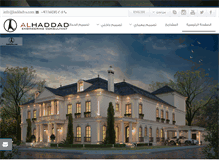 Tablet Screenshot of haddadvs.com